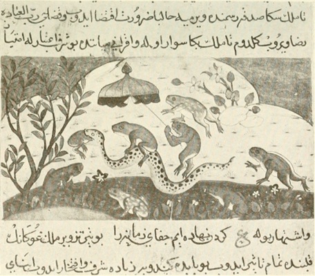 AN EXAMPLE OF TURKISH FINE ART
